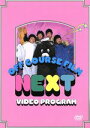 【中古】 見体験！BEST NOW DVD：：NEXT VIDEO PROGRAM／オフコース