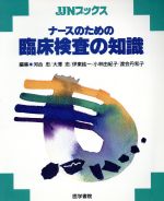 ֥å ŷԾŹ㤨֡š ʡΤ׾μ JJN֥åϹ(ԼԡפβǤʤ79ߤˤʤޤ