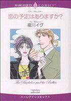 瀧川イヴ(著者)販売会社/発売会社：宙出版発売年月日：2007/09/01JAN：9784776722823