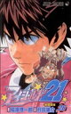 【中古】 アイシールド21(26) ジャンプC/村田雄介(著者)(3)