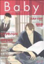 アンソロジー(著者)販売会社/発売会社：ふゅーじょんぷろだくと発売年月日：2007/09/22JAN：9784893935212