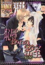 【中古】 Comic Magazine LYNX アンソロジー 雅(2) バーズCリンクスコレクション/アンソロジー(著者)