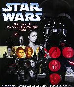 【中古】 スター・ウォーズアルティメット・ビジュアル・ガイド特別篇／ライダーウィンダム【著】，富永晶子【訳】