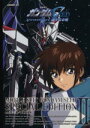 【中古】 機動戦士ガンダムSEED スペシャルエディション2(通常版)(2)/矢立肇(著者),富野由悠季(著者)