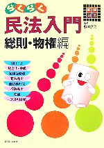 ����š� �餯�餯̱ˡ���硡��§��ʪ���� ��б������Ĳ���(����)
