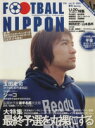 【中古】 FOOTBALL　NIPPON　2005　春号／講談社(著者)