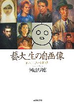 河邑厚徳(著者)販売会社/発売会社：日本放送出版協会発売年月日：2007/08/24JAN：9784140812556