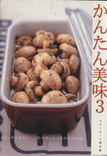 š 󤿤̣3(3)٥ۡඨ()