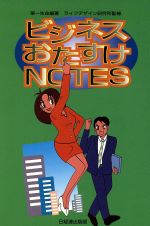 ֥å ŷԾŹ㤨֡š ӥͥΡȡ̿ݸ߲(ԡפβǤʤ79ߤˤʤޤ