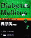 河盛隆造【監修】，弘世貴久，綿田裕孝【編】販売会社/発売会社：日本医事新報社発売年月日：2007/08/20JAN：9784784953653