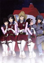 【中古】 銀河鉄道物語〜永遠への分岐点〜第3集/松本零士(原作、総設定、デザイン),矢薙直樹(有紀学),真田アサミ(ルイ・フォート・ドレイク),麻上洋子(レイラ・ディスティニー・シュラ)