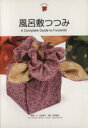 山田悦子(著者),岡本寛治(著者)販売会社/発売会社：グローバルネット（バナナブックス）発売年月日：2007/07/01JAN：9784902930153