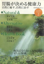 ほんの木編(著者)販売会社/発売会社：ほんの木/ほんの木発売年月日：2007/05/01JAN：9784775200520
