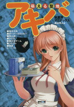 ֥å ŷԾŹ㤨֡š ˨ϥСոޥ˥åƣů(ԡפβǤʤ110ߤˤʤޤ