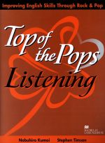 【中古】 Top　of　the　Pops　List／熊井信弘(著者),StephenTi(著者)