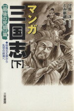 š ޥ󥬻() ǸλƮӡȤ߿¢()