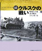 ジャンルスタン(著者),ニコルモレル(著者),岡崎淳子(訳者)販売会社/発売会社：大日本絵画発売年月日：2007/09/30JAN：9784499229425