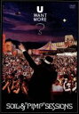 【中古】 U WANT MORE? LIVE IN EUROPE/JAPAN(初回限定版)/SOIL&“PIMP”SESSIONS