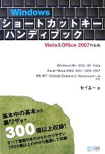 ֥å ŷԾŹ㤨֡š Windows硼ȥåȥϥǥ֥å VistaOffice2007бǡۡפβǤʤ110ߤˤʤޤ