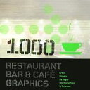 【中古】 レストラン・バー&カフェ・グラフィックス1000/ルークヘリオット【編】