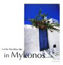 【中古】 Under The Blue Sky in Mykonos/YUKARI【著】