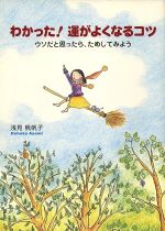 ֥å ŷԾŹ㤨֡š 狼ä褯ʤ륳 Ȼפä顢ᤷƤߤ褦(ԡפβǤʤ110ߤˤʤޤ