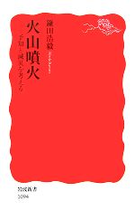 ֥å ŷԾŹ㤨֡š лʮ ͽΤȸҤͤ ȿ񡿳ĹۡפβǤʤ220ߤˤʤޤ