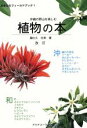 屋比久壮実(著者)販売会社/発売会社：地方小出版流通センター発売年月日：2007/07/01JAN：9784990191771