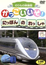 キッズバラエティ販売会社/発売会社：ビデオメーカー(ビデオテープ・メーカー)発売年月日：2007/11/21JAN：4937629020392