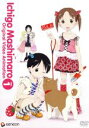 【中古】 苺ましまろ オリジナルビデオアニメーション1／ばらスィー（原作）,生天目仁美（伊藤伸恵）,千葉紗子（伊藤千佳）,折笠富美子（松岡美羽）