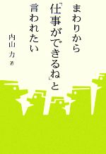 ֥å ŷԾŹ㤨֡š ޤֻ꤫ŻǤ͡פȸ줿⻳ϡۡפβǤʤ100ߤˤʤޤ