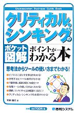 ����š� �ݥ��åȿ޲򡡥���ƥ����롦���󥭥󥰤Υݥ���Ȥ��狼���ܡ����濮�ԡ�����