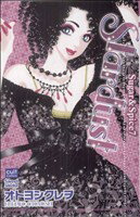 【中古】 Star　Dust Sugar＆Spice　7（シ