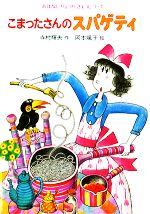 š ޤäΥѥƥ Ϥʤ礦꤭礦1¼()