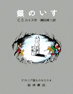 https://thumbnail.image.rakuten.co.jp/@0_mall/bookoffonline/cabinet/2009/0015644634l.jpg