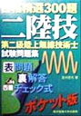 吉川忠久(著者)販売会社/発売会社：東京電機大学出版局/東京電機大学出版局発売年月日：1999/03/20JAN：9784501319809