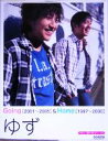 【中古】 ゆず Going2001～2005 ＆ Home1997～2000 やさしく弾けるピアノ ソロ／ピアノスコア