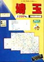 【中古】 埼玉　市街道路地図(1999年版) リンクルミリオン1000yen　map／旅行・レジャー・スポーツ