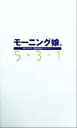 ASAYAN(編者)販売会社/発売会社：宝島社/宝島社発売年月日：1999/06/14JAN：9784796615235