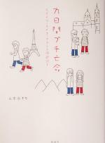 ֥å ŷԾŹ㤨֡š ֥ץ˴̿ ɥġե󥹼ͷܾ(ԡפβǤʤ100ߤˤʤޤ