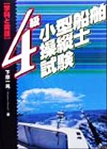 ֥å ŷԾŹ㤨֡š 4龮Ļλزʤȼµ칸(ԡפβǤʤ220ߤˤʤޤ