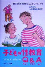 北沢杏子(著者),今井弓子販売会社/発売会社：アーニ出版/アーニ出版発売年月日：2005/07/20JAN：9784870011496