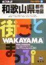 昭文社販売会社/発売会社：昭文社/ 発売年月日：2005/05/01JAN：9784398651808