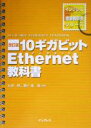 石田修,瀬戸康一郎販売会社/発売会社：インプレスネットビジネスカンパニー/インプレスコミュニケーションズ発売年月日：2005/04/11JAN：9784844320920