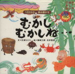 ֥å ŷԾŹ㤨֡š 15ʬɤʹफफ͡ 15ʬɤʹɤʹڤܸ ǾŤҤ(,ĺ껰ϯ,а١פβǤʤ665ߤˤʤޤ