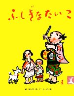 ֥å ŷԾŹ㤨֡š դʤ ˤۤफФʤ ȤλҤɤܡаҡʸۡ¡ڳۡפβǤʤ605ߤˤʤޤ