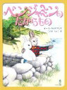 【中古】 ベンジャミンのたからもの／ガースウィリアムズ【著】