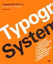 【中古】 Typographic　Systems 美しい文字レイアウト、8つのシステム／キンバリーイーラム【著】，今井ゆう子【訳】