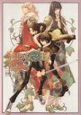 【中古】 今日からマ王!大研究(2)/眞魔国王立研究室(著者)