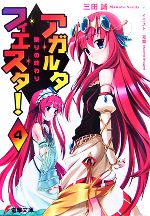 š 륿ե(4) פν ŷʸˡ